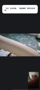 网调 聊骚 真实  美乳少妇对着摄像头 揉奶 怒射