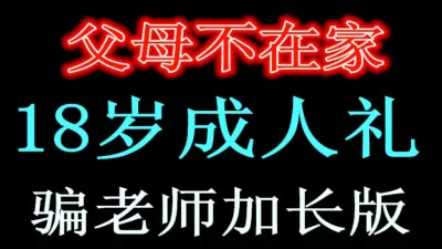 老师的绣感7