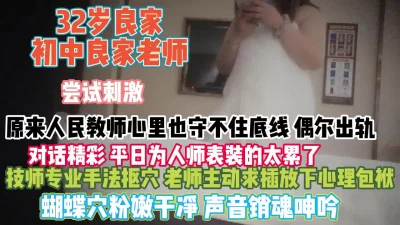 舍弃底线挺着蝴蝶逼求插淫叫销魂『狠货高科技看简阶』